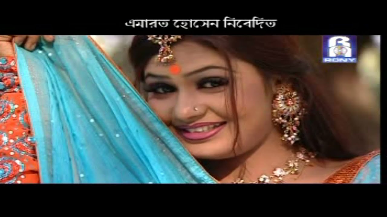 Emon Khan | Tumi Por Bebona Konodin Amay | তুমি পর ভেবোনা কোনদিন আমায় | Bulbul Audio