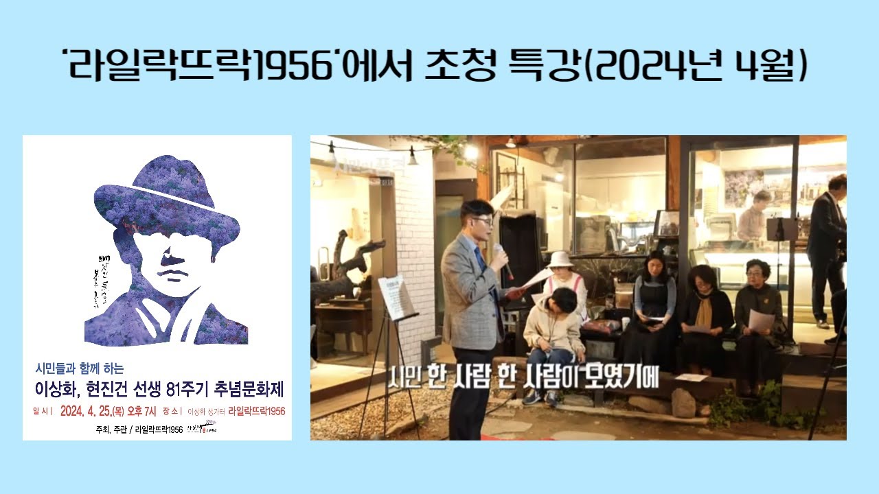 도시를 바꾸는 시간 
