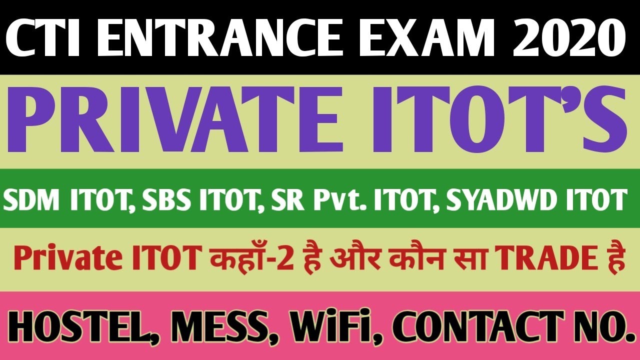 PRIVATE CTI Collage in India | Private ITOT | CITS Private Institutes | Career Update By Engineer