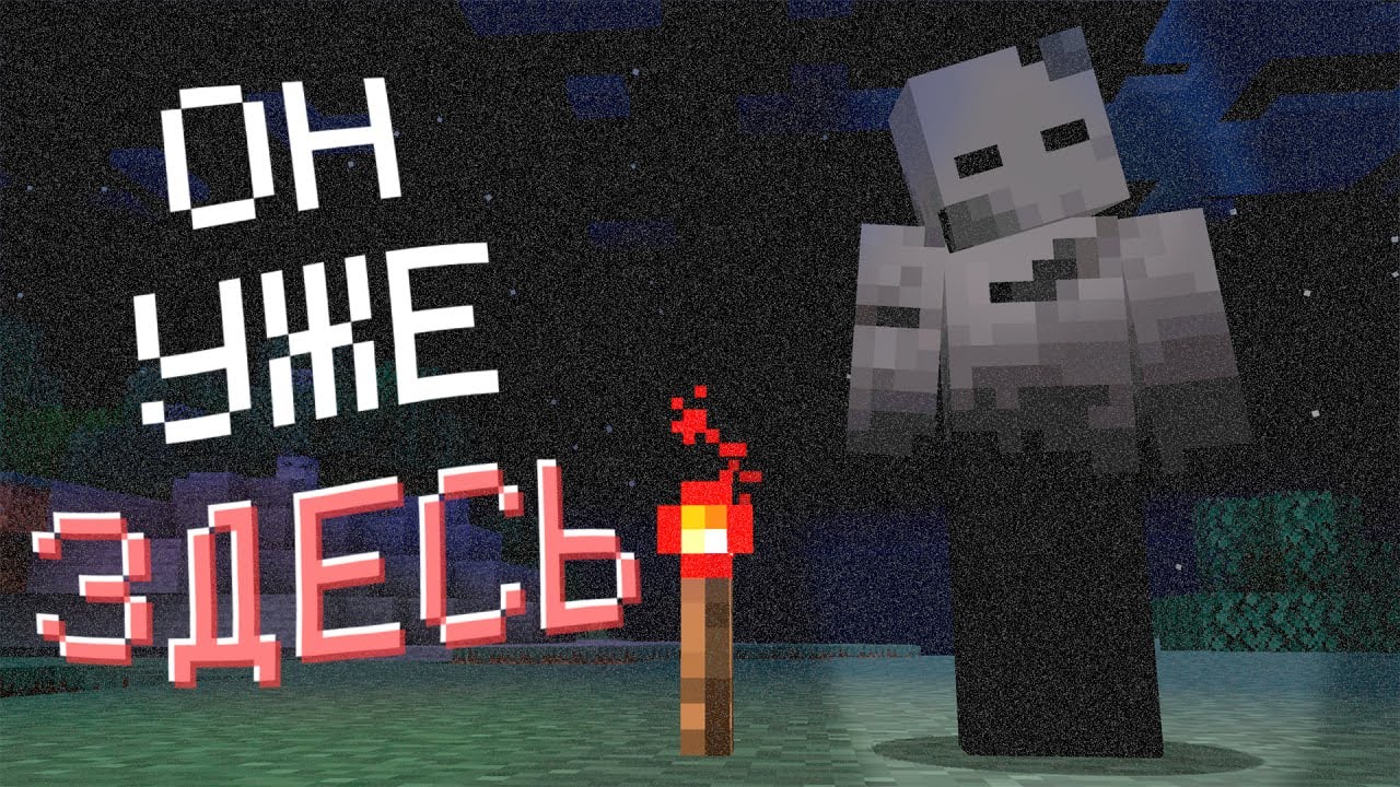 Это существо пришло за ними в 2 часа ночи | Minecraft ARG