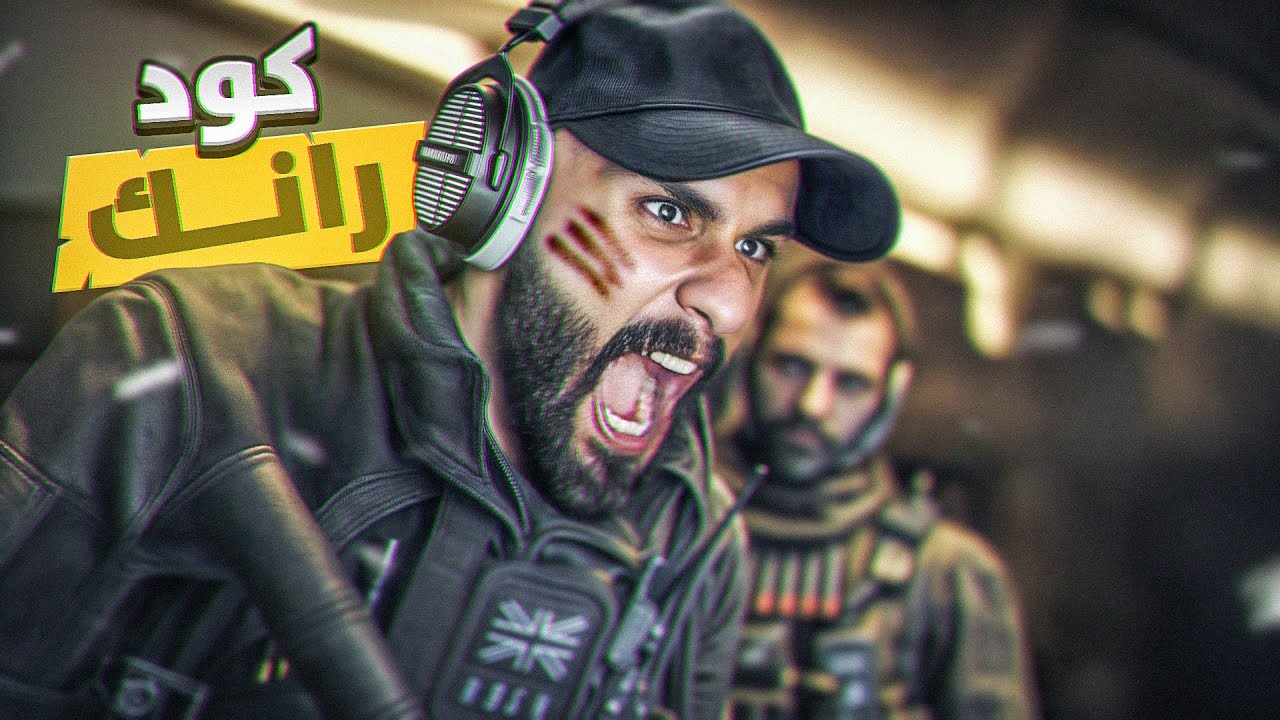الى متى يا كود كذا !