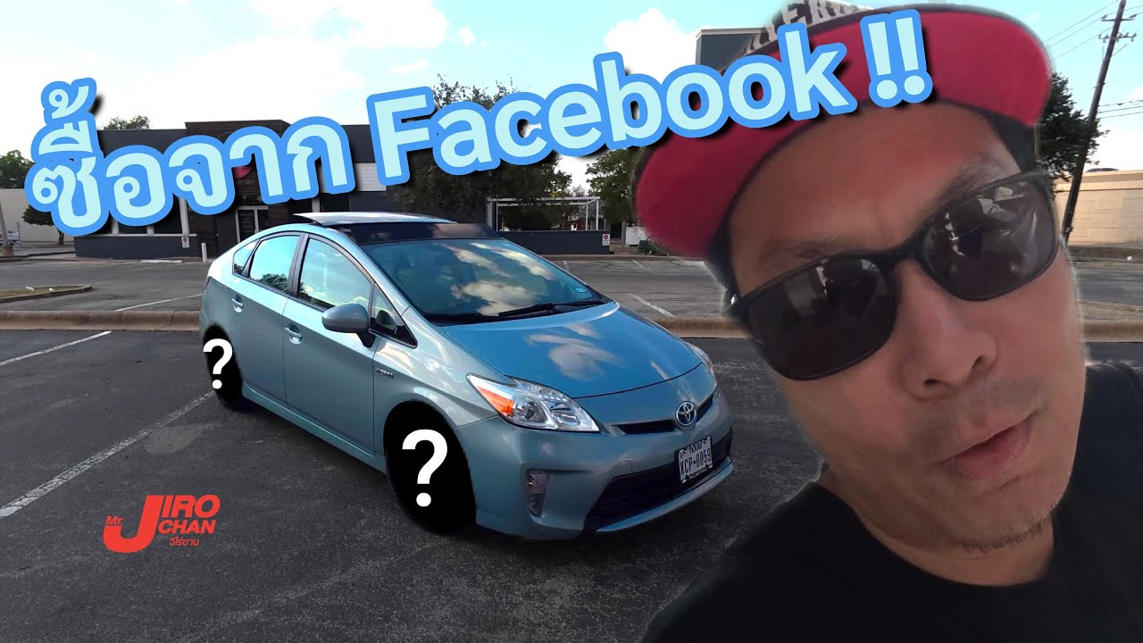 EP 823.จัดล้อใหม่ให้ Toyota Prius แต่ต้องทำสีล้อทั้งหมด