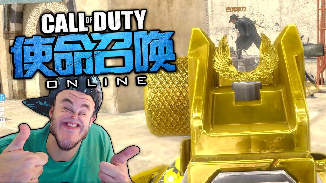 Call of Duty Online in 2021...