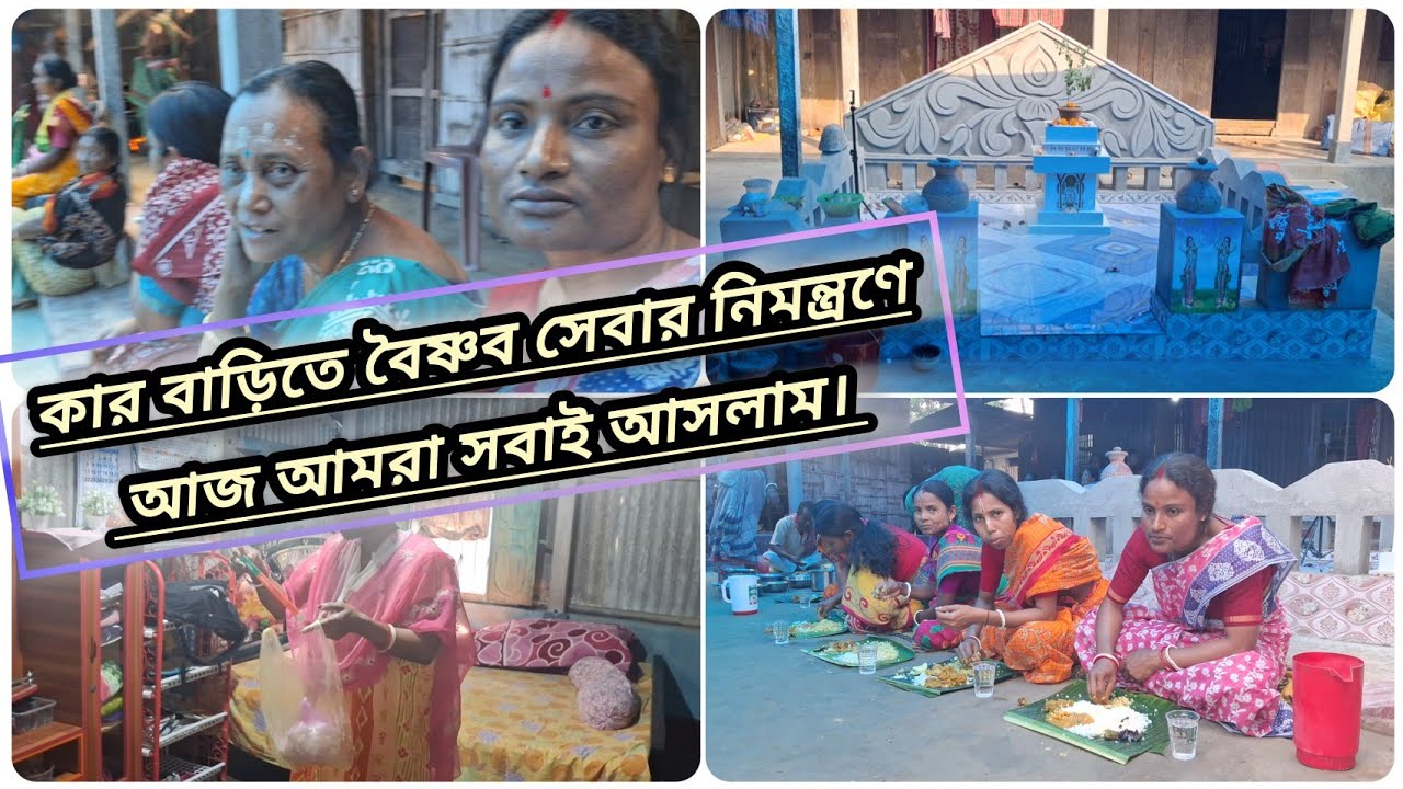 ।। বর মশাই রাত্রেবেলা কেনো ভাত রান্না করতে আমাকে দিল না। তাহলে কি না খেয়ে ঘুমিয়ে পড়বে ।।