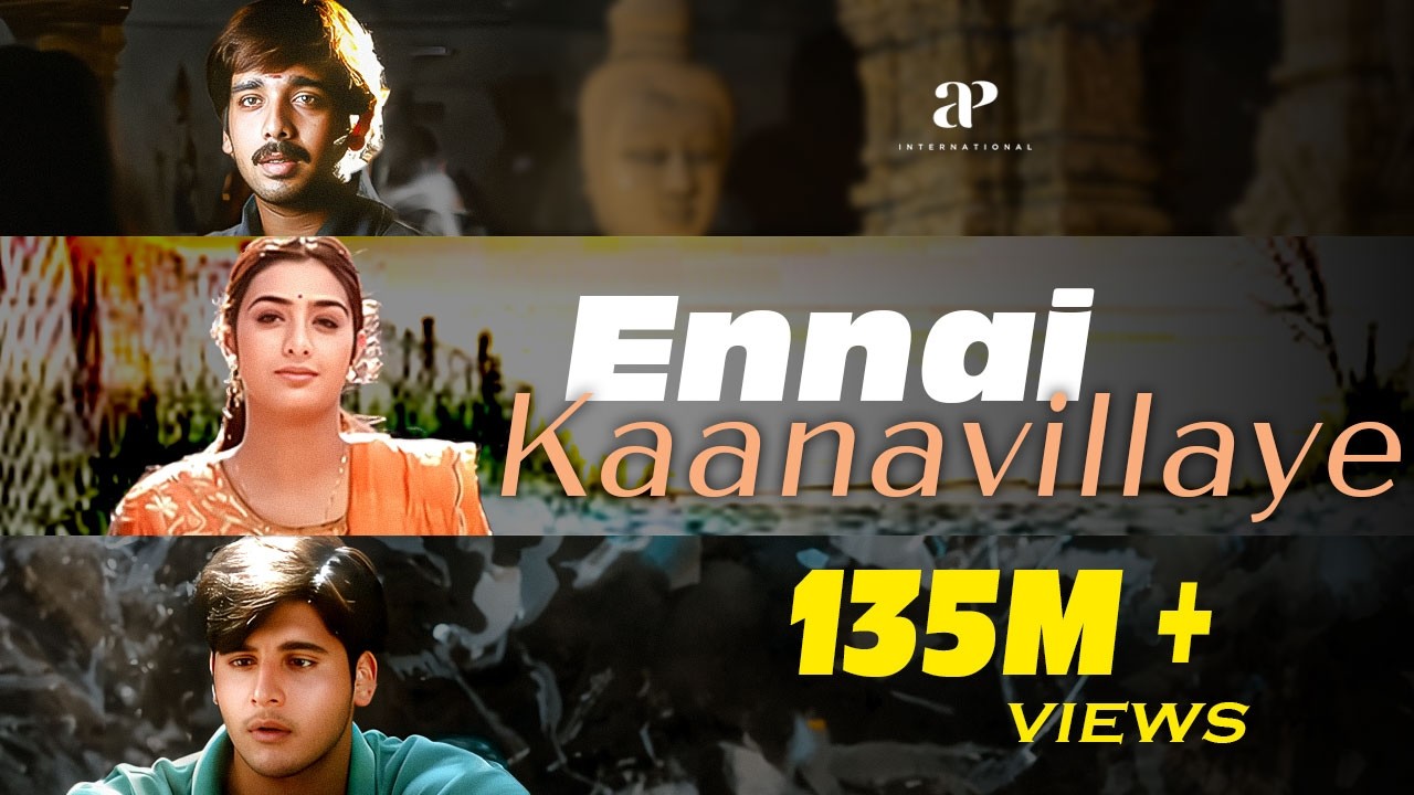 AR Rahman Hit Songs | Ennai Kaanavillaye Song | Kadhal Desam Tamil Movie | Vineeth | Tabu | Abbas