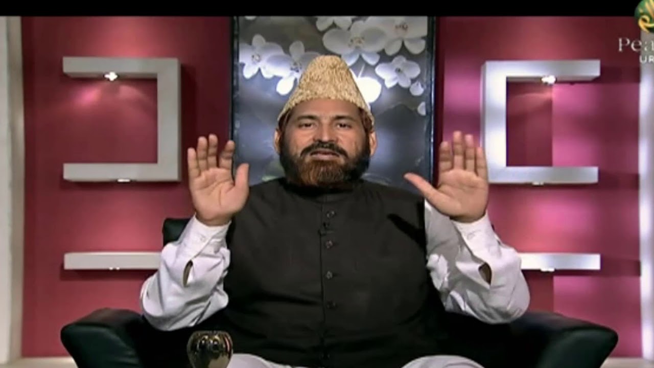 Afu Wa Darguzar, Maulana Waliullah Saeedi, Part 29