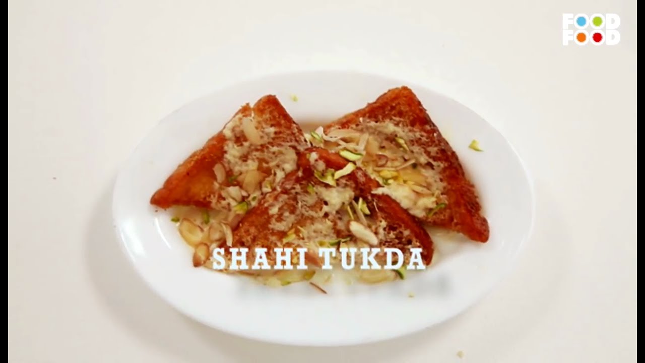 शाही टुकड़ा बनाने की यह रेसिपी देखोगे तो बिना खाये खुदको रोक नई पाओगे  | Shahi Tukda Recipe
