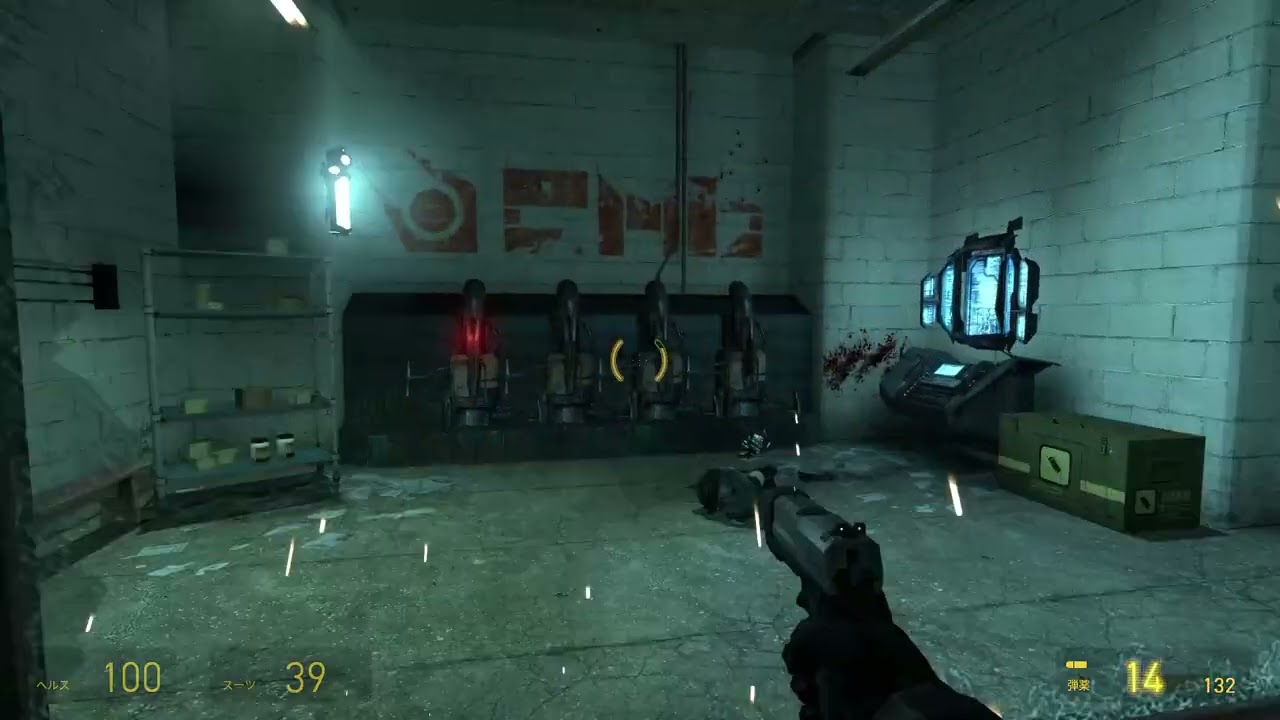 Half Life 2 gameplay Part 3