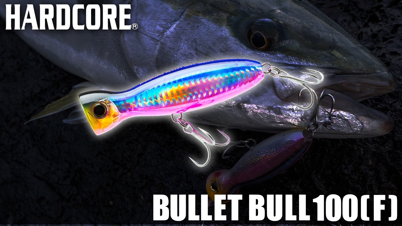 【ハードコア バレットブル】青物用ぶっ飛びポッパー BULLET BULLに待望の100mmが登場 (1519)