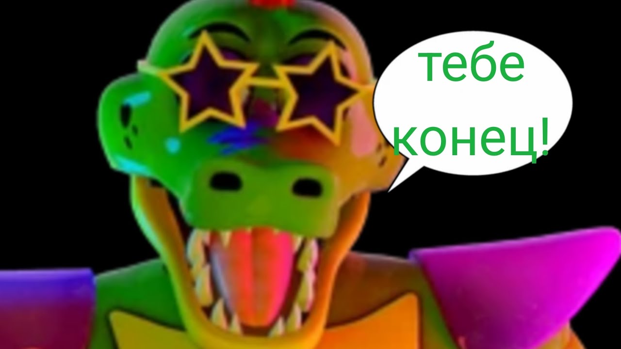 Впервые умер от Тимофея 💀 Fnaf Security breach (часть 3)