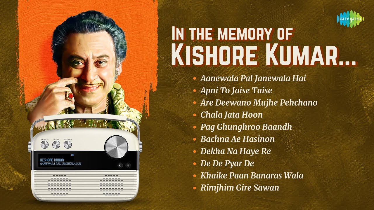 In the memory of Kishore Kumar | Aanewala Pal Janewala Hai | Apni To Jaise Taise | Old Hindi Songs