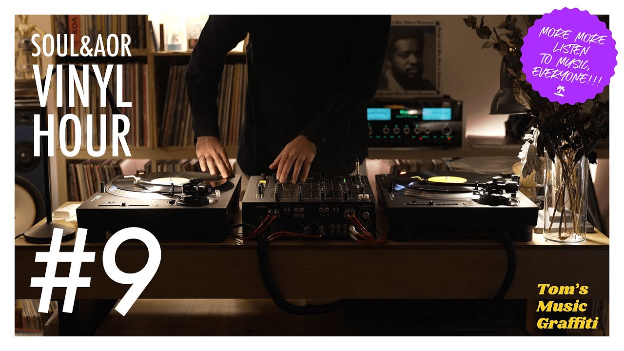 SOUL & AOR VINYL HOUR - Tom's Music Graffiti #9 2022.12.15 #soul #aor #disco #seaside #music #vinyl
