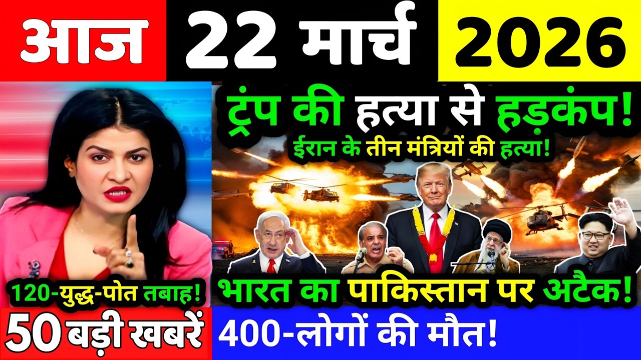 19 मार्च का मौसम | 19 March Ki Headlines News Today | मुख्य समाचार #lucknow_weather #आज_का_मौसम