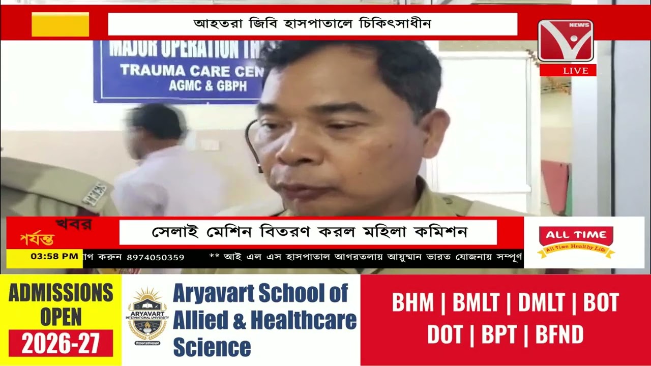 ট্রিপার গাড়ির ধা*ক্কায় আহ*ত স্কুটি চালক ও আরোহী, জিরানিয়ার বোধজংনগর এলাকায়
