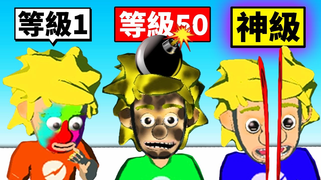 我用了９９９９９種方法惡整學校的壞孩子😈結果！？【Prank master】
