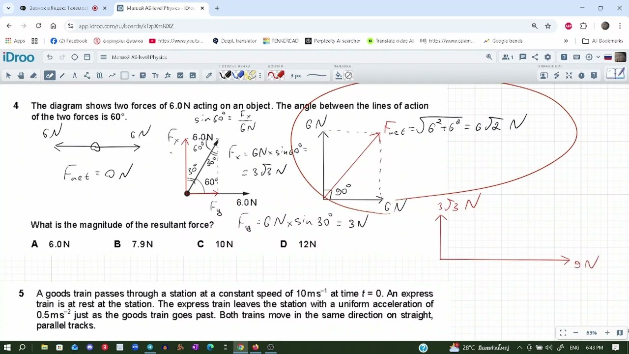 Занятие с Матвеем AS-Level Physics
