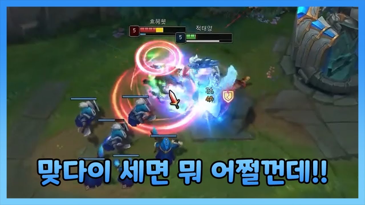 탈진걸린니가 뭘 할수있냐고!!