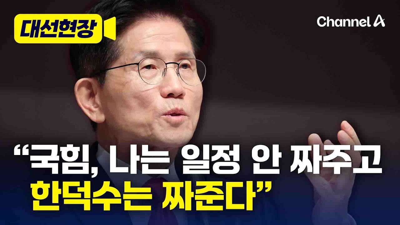 김문수 