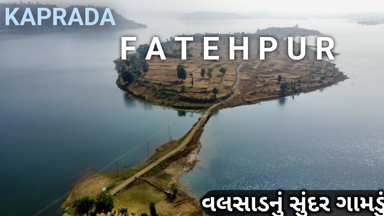 વલસાડનું સુંદર ગામડું | Valsad | Kaprada | Fatehpur