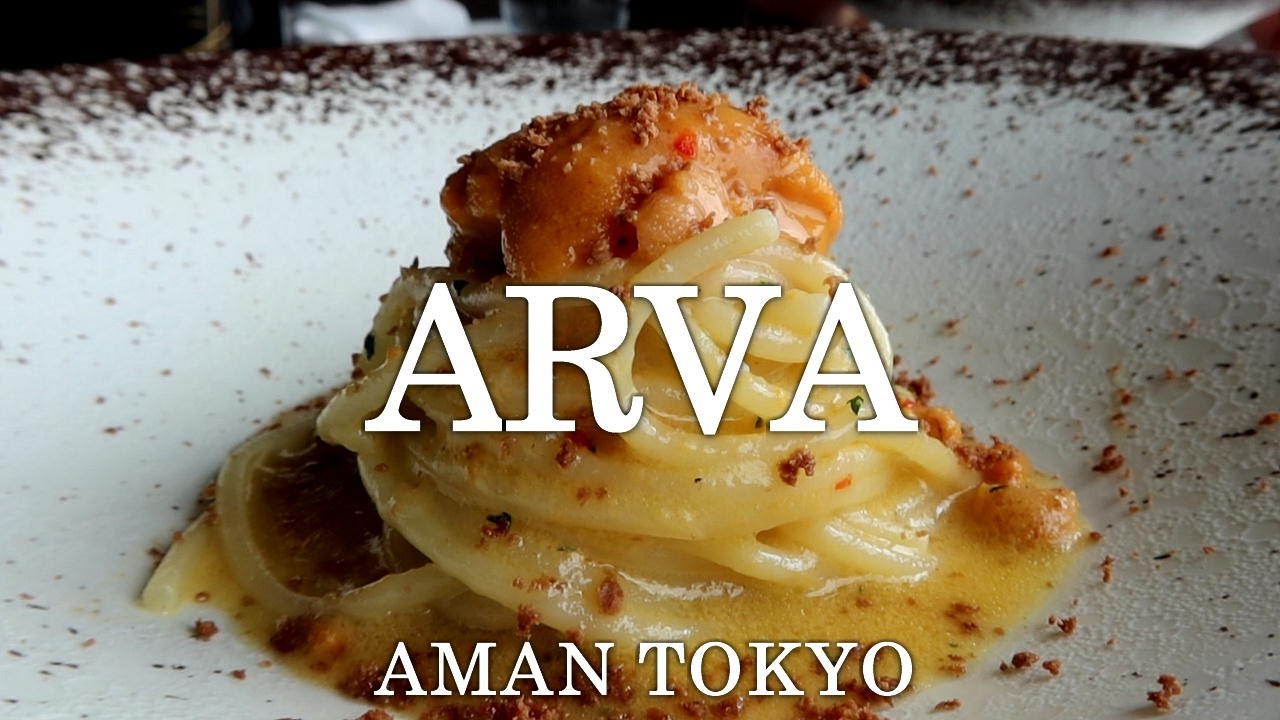 【イタリア料理】 アマン東京 にあるイタリア料理 - アルヴァ ( Arva )- ウニのパスタは最高！ / Lunch at Aman Tokyo's Italian restaurant ARVA