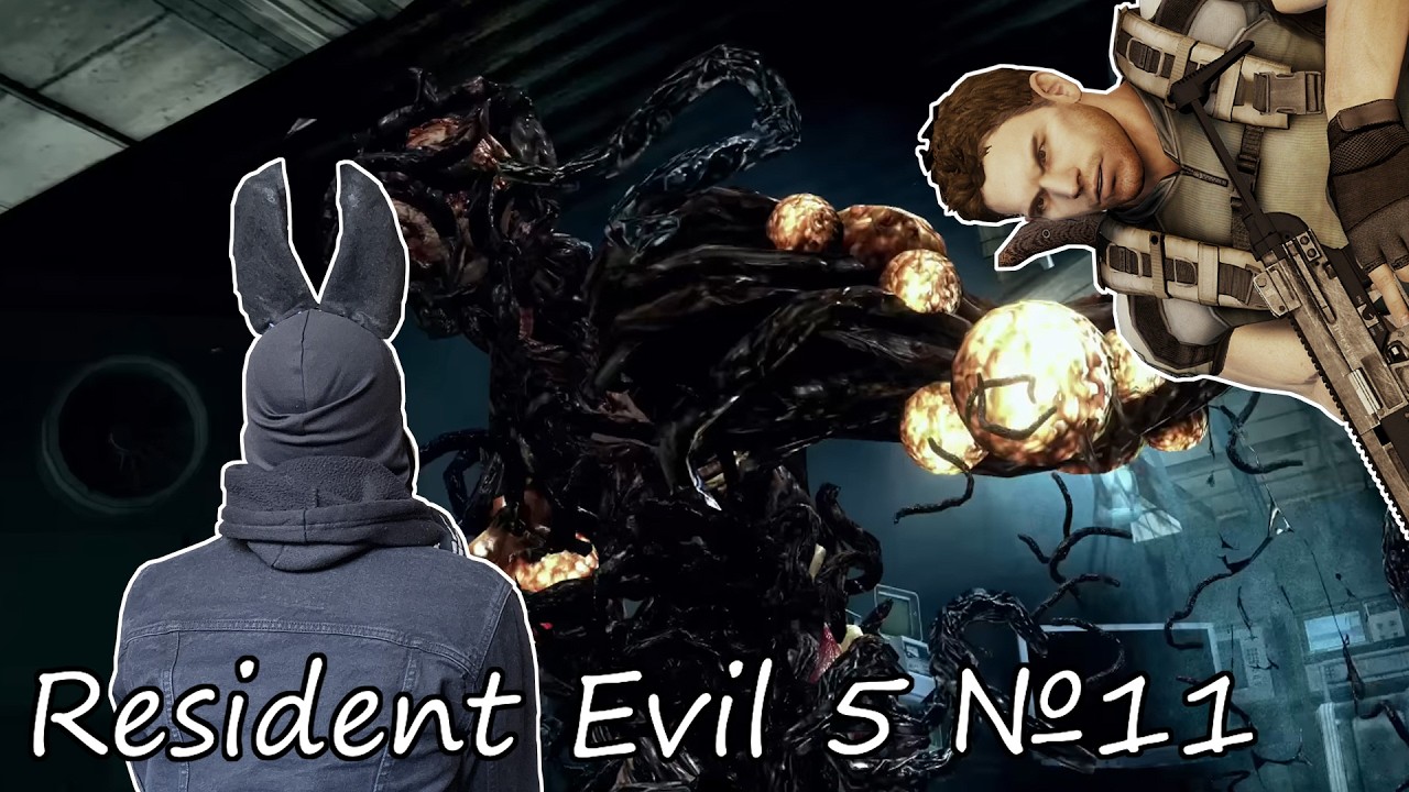 ДРАКА С ЧЁРНЫМ GOVNOM Resident Evil 5 №11