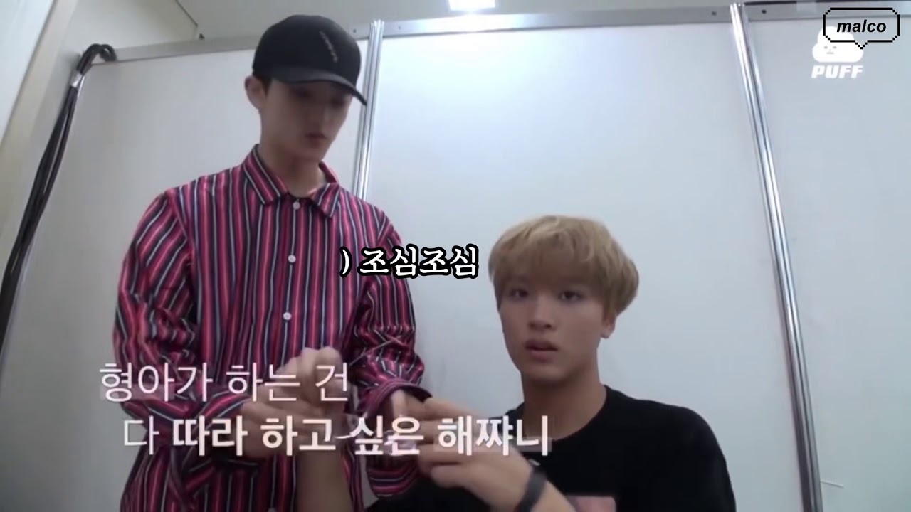 NCT 마크 | 마크의 설레는 형아미 | Mark being Hyung