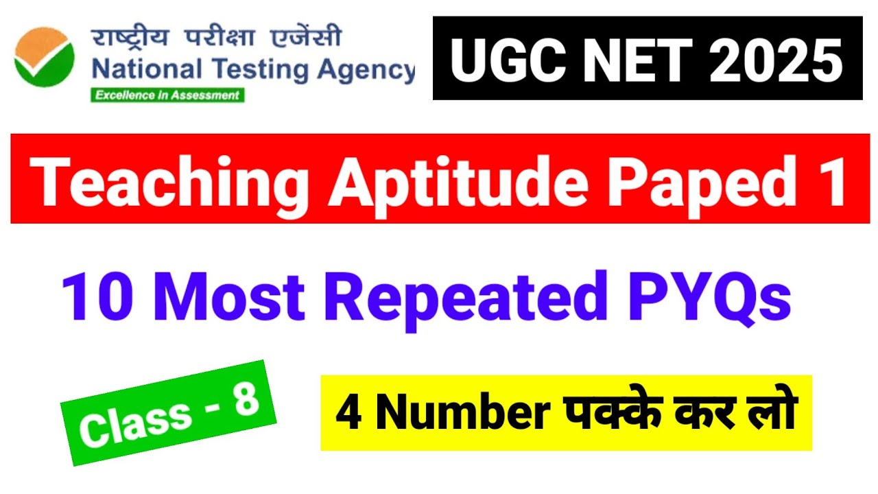 Class 8 Important PYQs on Teaching Aptitude | UGC NET Paper 1 | UGC NET 2025 | UGC NET Mentor