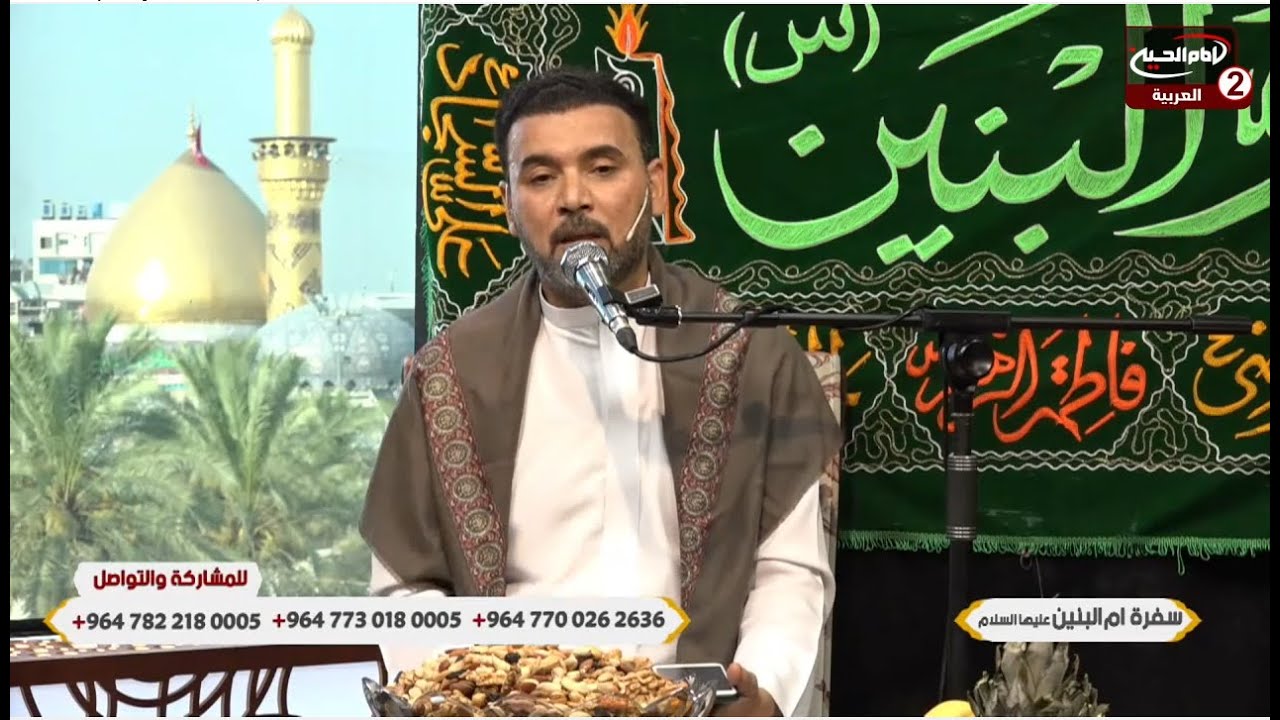 نعي يفجع القلب بكاء السيدة فاطمة الزهراء على الامام الحسين محرم قادم والحسينيات مسدوده