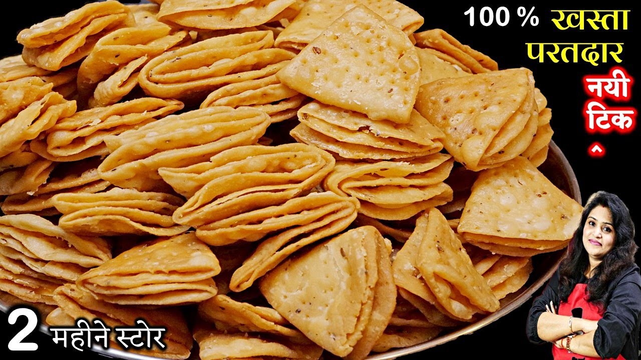 गरमा गरम चाय केसाथ मार्केट से भी ज्यादा क्रिस्पी खस्ता मठरी| | BEST Nimki Mathri / Namak Pare Recipe