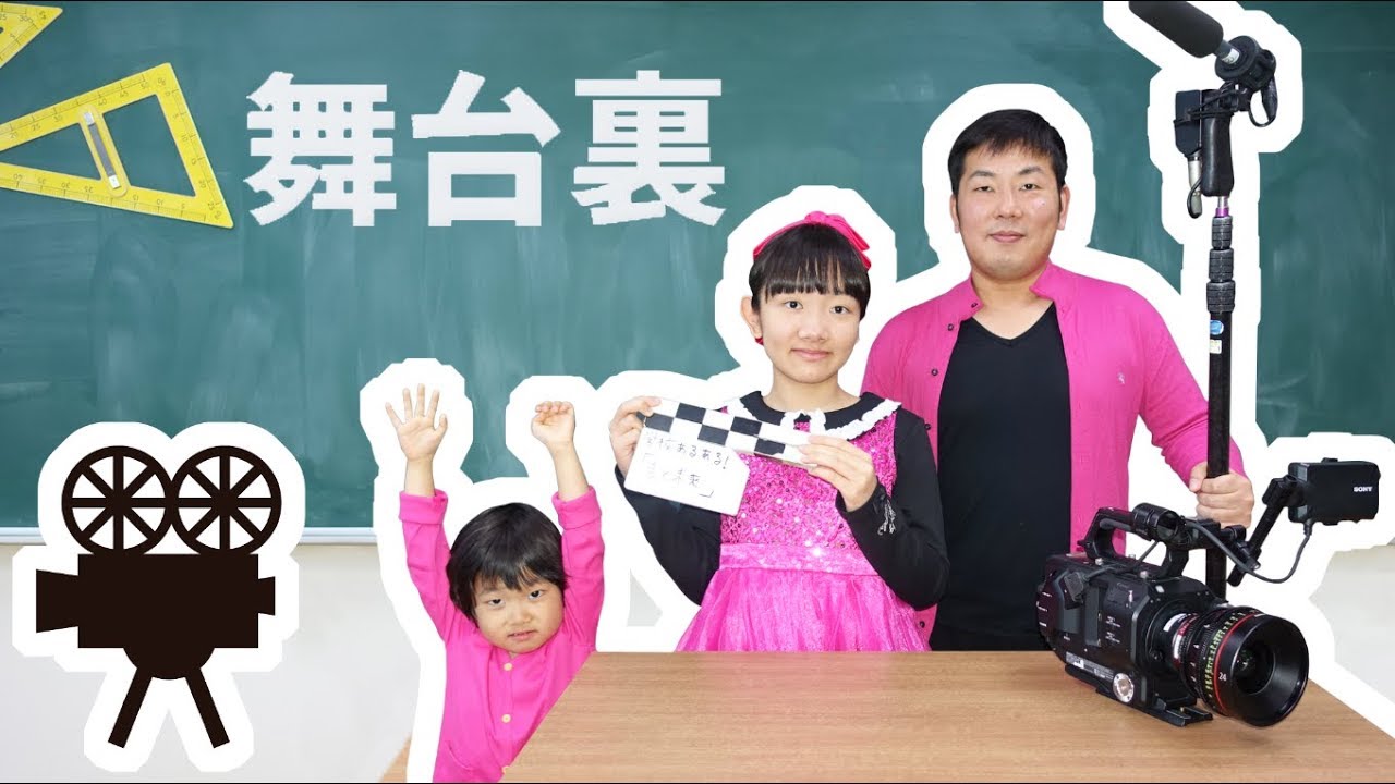 ★「実はこんな風に撮影していました！」撮影舞台裏！★#ウーマンインコメディ★