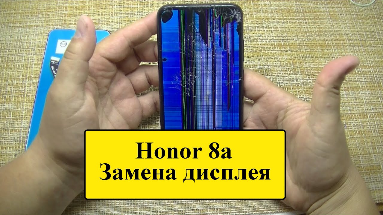 honor 8a lcd