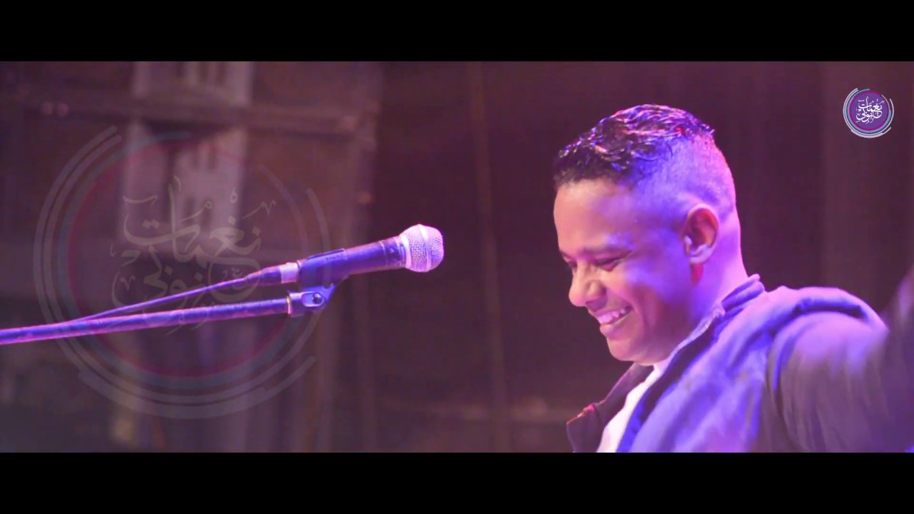 بيبو ادم  " اسالوة التاريخ الماضى مين انا " حفله اسكندريه ||2020|| قناة نغمات نوبي / Naghamat Newby