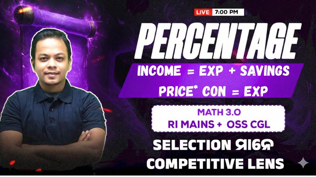 Percentage Class 6 | NCOME = EXP + SAVINGS | PRICE* CON = EXP | OSSC CGL, RI, Amin, RRB NTPC