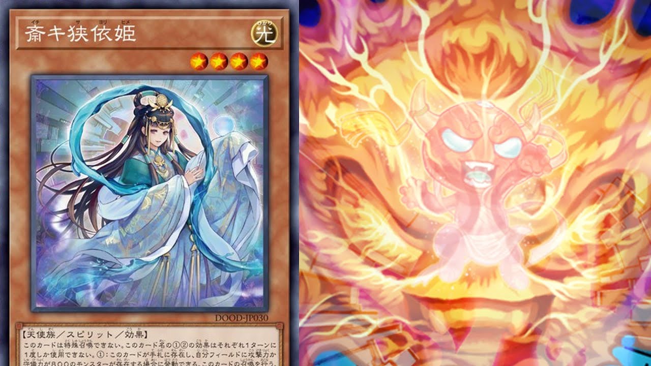Ichiki Sayori Hime - OOOOOOOOH A SPIRIT...