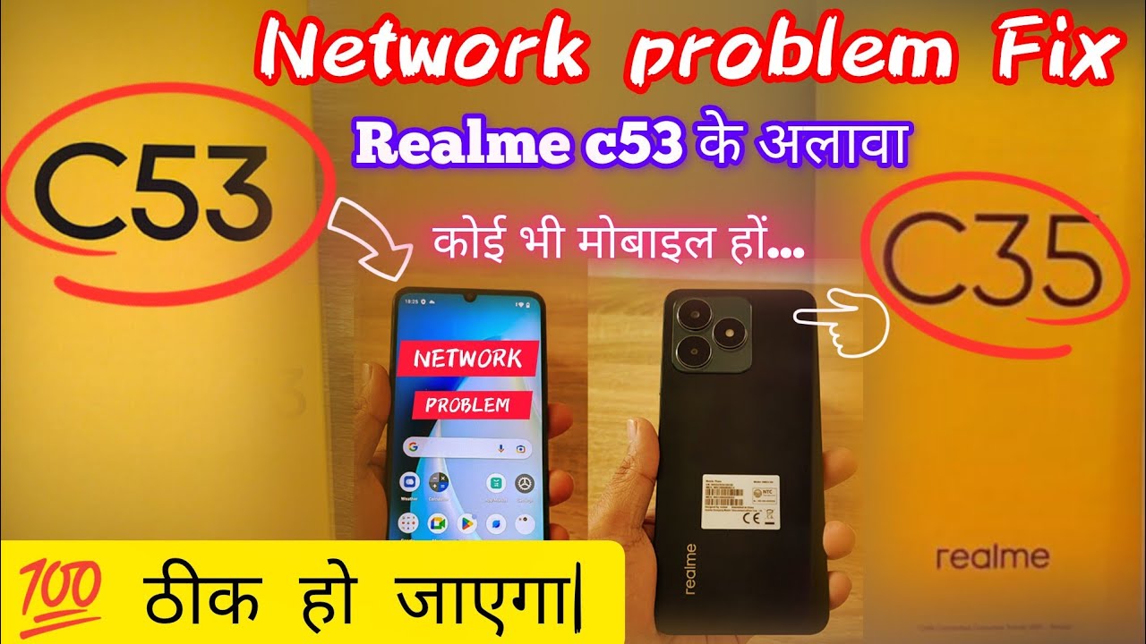 Realme c53 network speed settings|| any mobile phone problem solved 💯, #realme c53, #Realmec35