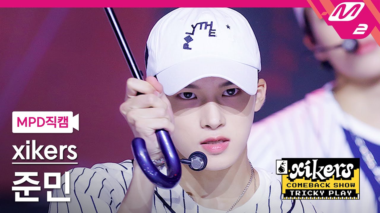 [MPD직캠] 싸이커스 준민 직캠 4K 'Koong' (xikers JUNMIN FanCam) | xikers COMEBACK SHOW