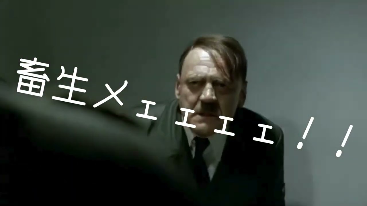 総統閣下は動画投稿頻度についてお怒りのようです　　2026年初の総統閣下シリーズ