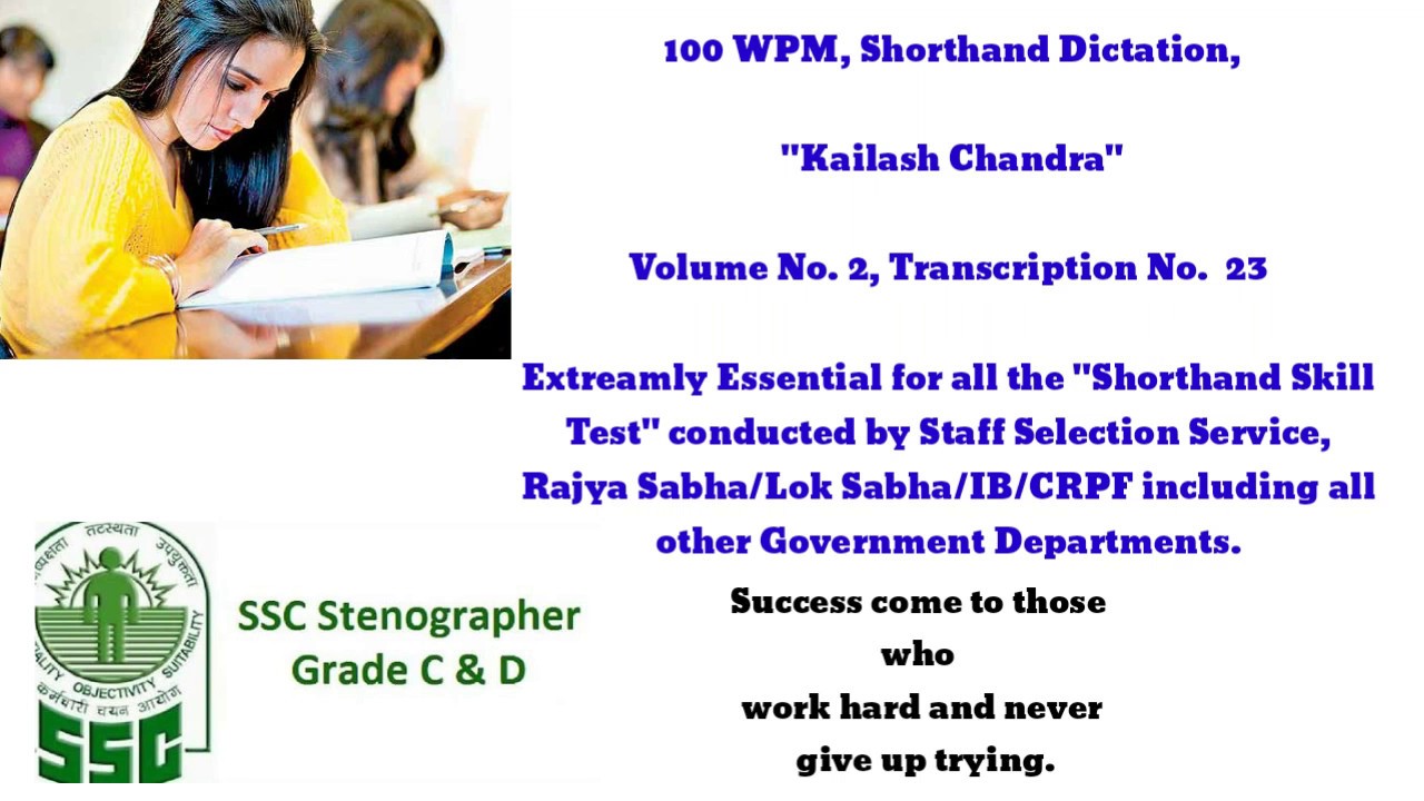 100 WPM, Shorthand Dictation, Kailash Chandra, Volume 2, Transcription No.  23