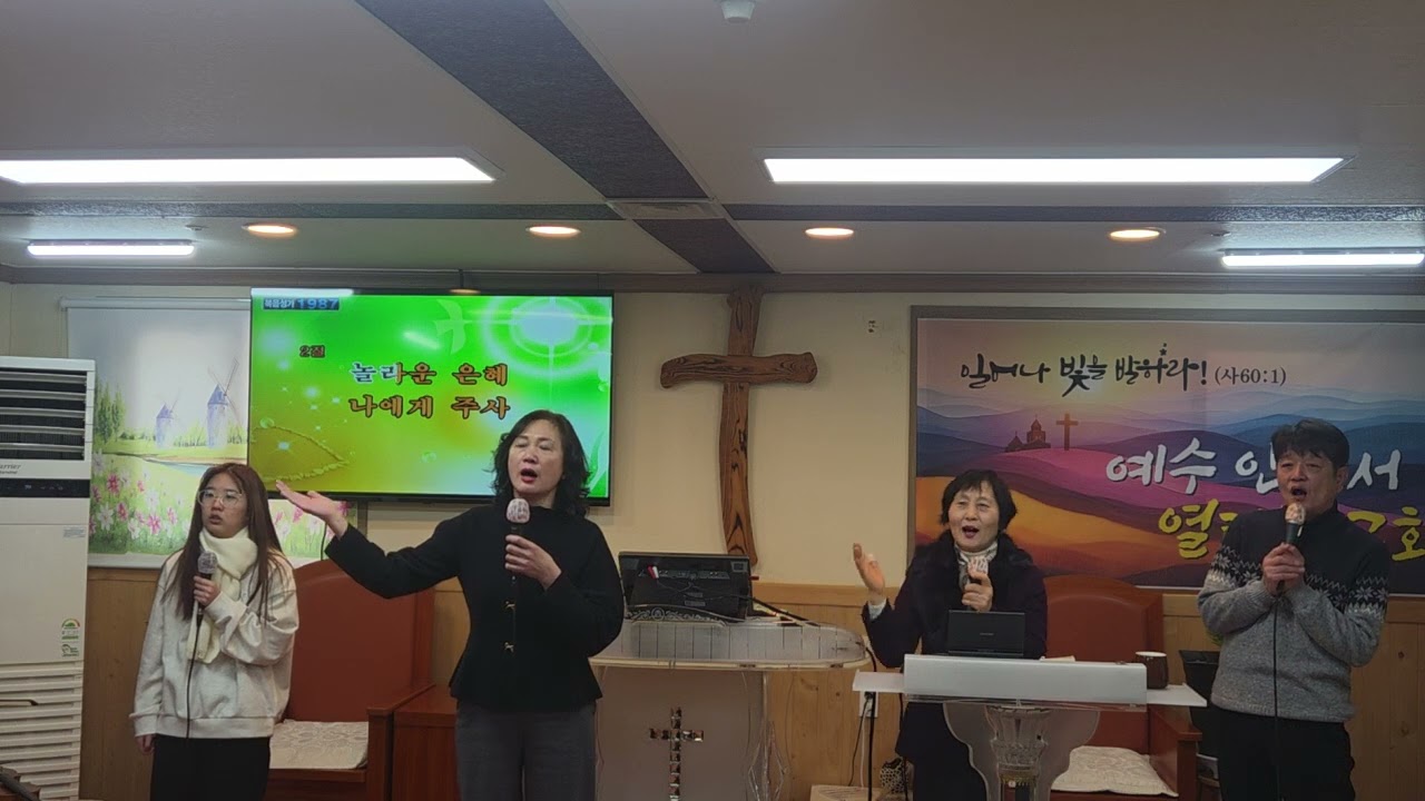 생명샘교회 
