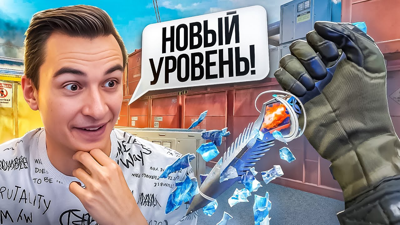ВАРФЕЙС ВЫШЕЛ НА НОВЫЙ УРОВЕНЬ! Большое Обновление ПТС