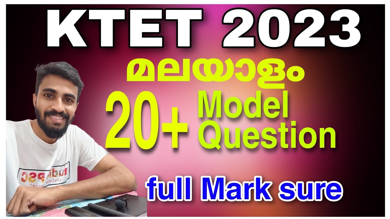 KTET Cat.1,2,3,4 മലയാളം Important Questions/ പ്രധാനപ്പെട്ട വിവരങ്ങൾ/നിർബന്ധമായി പഠിക്കേണ്ട ചോദ്യങ്ങൾ