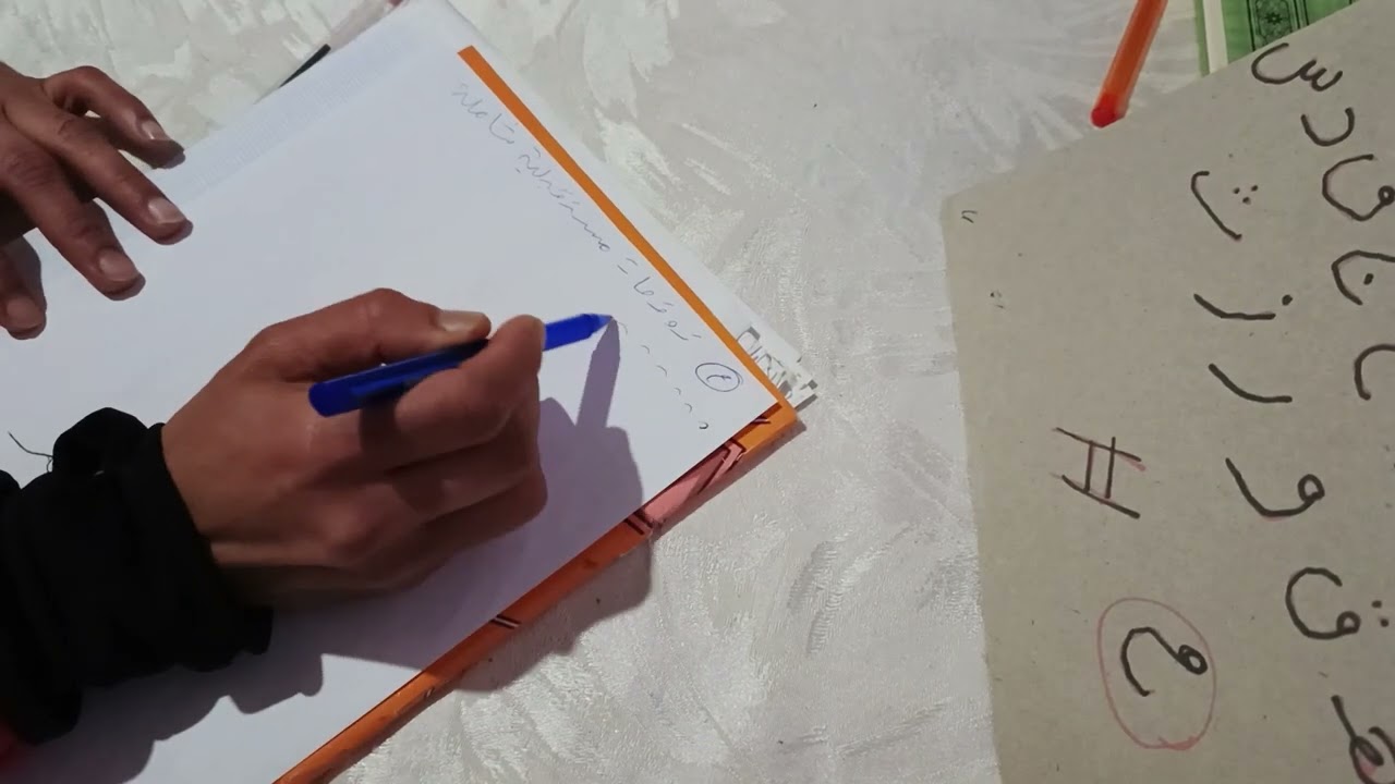 كشف و توقعات شاملة حسب اول حرف من اسمك طاقة ⚡جديدة