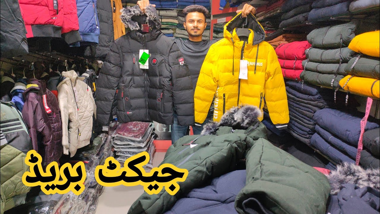 Men's Collection | branded | jacket  hooded | jacket | in  | Lahore ...