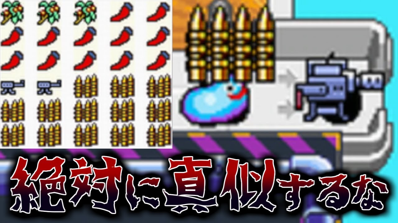 【禁止級】強すぎて大会で使用不可になった「とうがらしバルカン砲デッキ」を試したみた【スラもり2】【スライムもりもりドラゴンクエスト2 大戦車としっぽ団】【ニンテンドーDS】