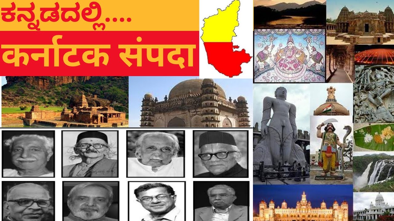 Karnataka Sampada 10th Hindi | Tenth Standard 15th Lesson Explained | ಕರ್ನಾಟಕ ಸಂಪದ | कर्नाटक संपदा