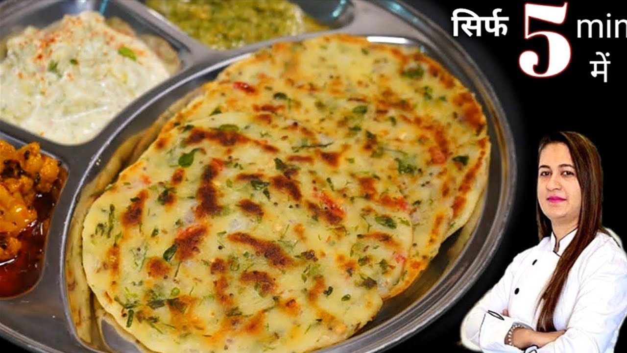 सुबह टाइम नही है कुछ बनाने का,तो बस 5 min में चावल और सब्जियोसे एकदम टेस्टी नाश्ता || Nasta Recipe