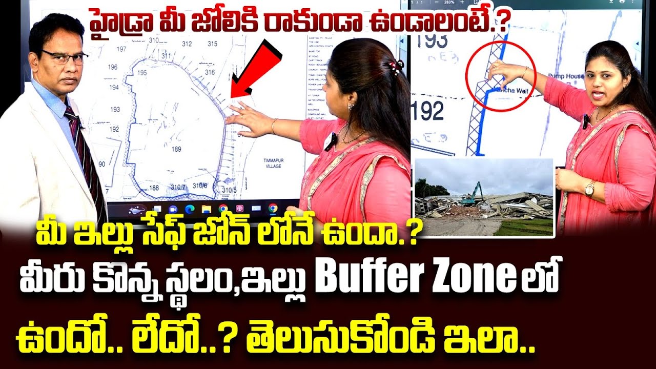How To Check If Your Property Is In FTL Or Buffer Zones | Hydra | Dr Nandi Rameswara Rao