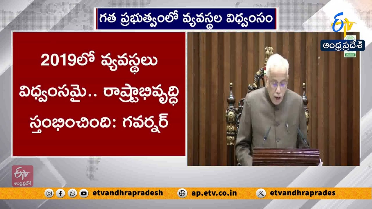 Crucial Changes in AP After State Bifurcation | Governor Abdul Nazeer