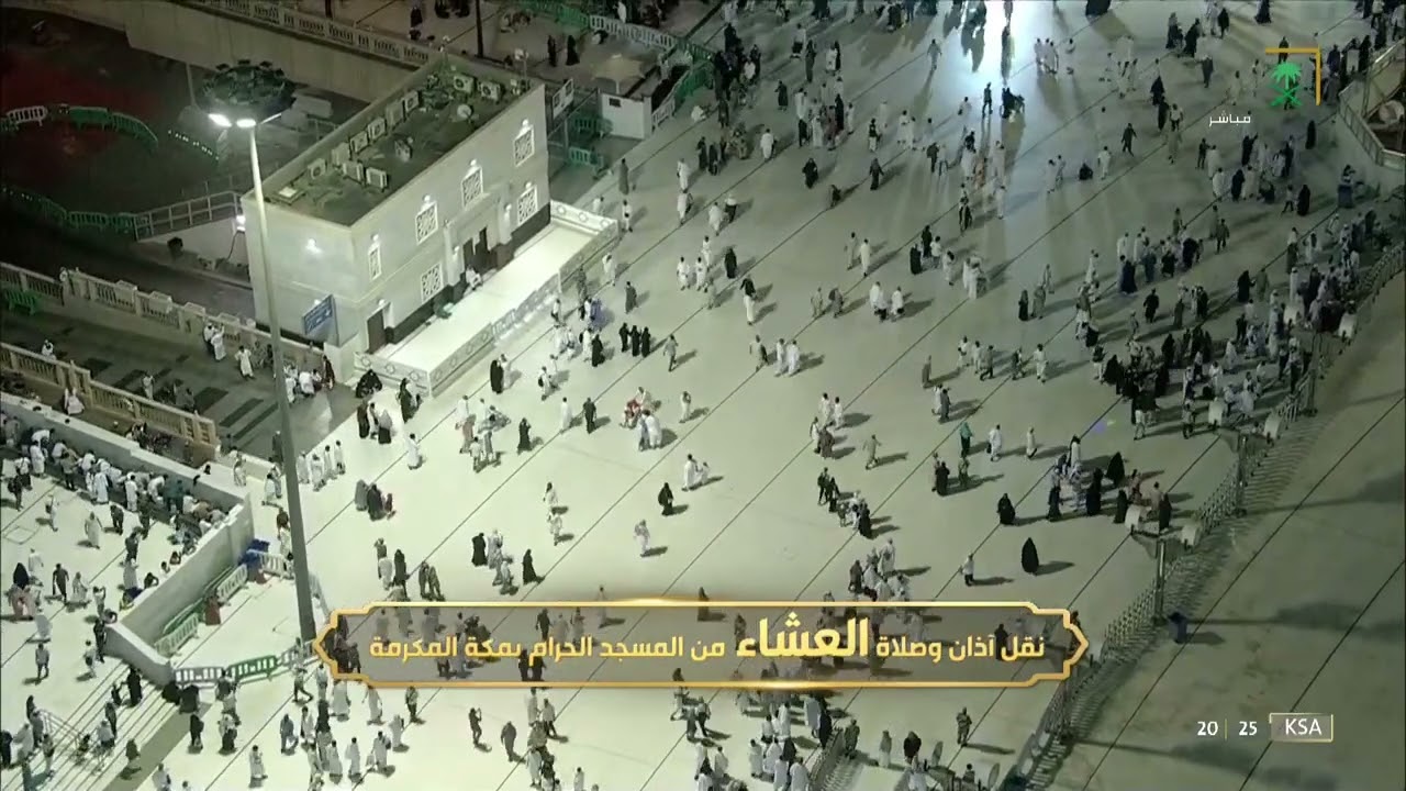 أذان العشاء للمؤذن حمد دغريري الثلاثاء 16 شوال 1443هـ