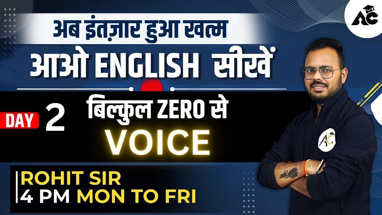 How to Improve English From Zero Level | Punjab State Exams | Rohit Sain | 4:00 PM | ARORACLASSES